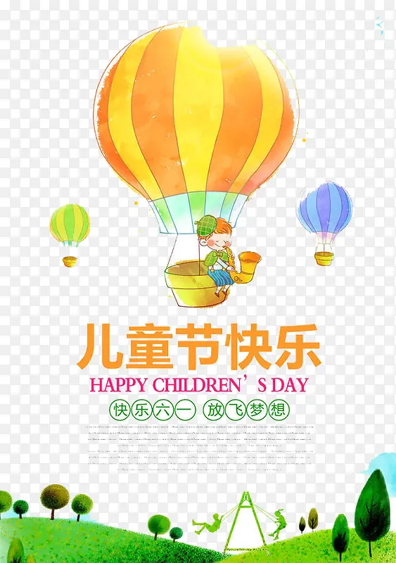 ��ͯ�ڿ���-������