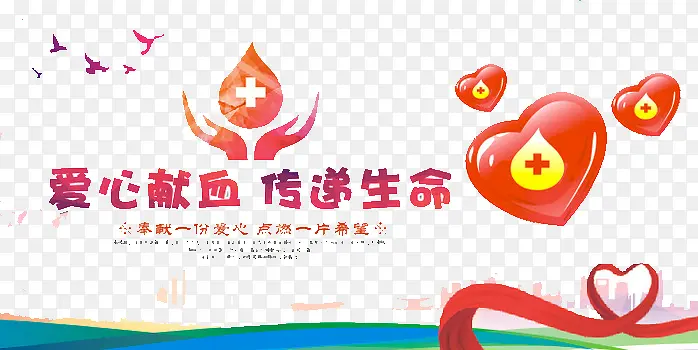 ������Ѫ-������