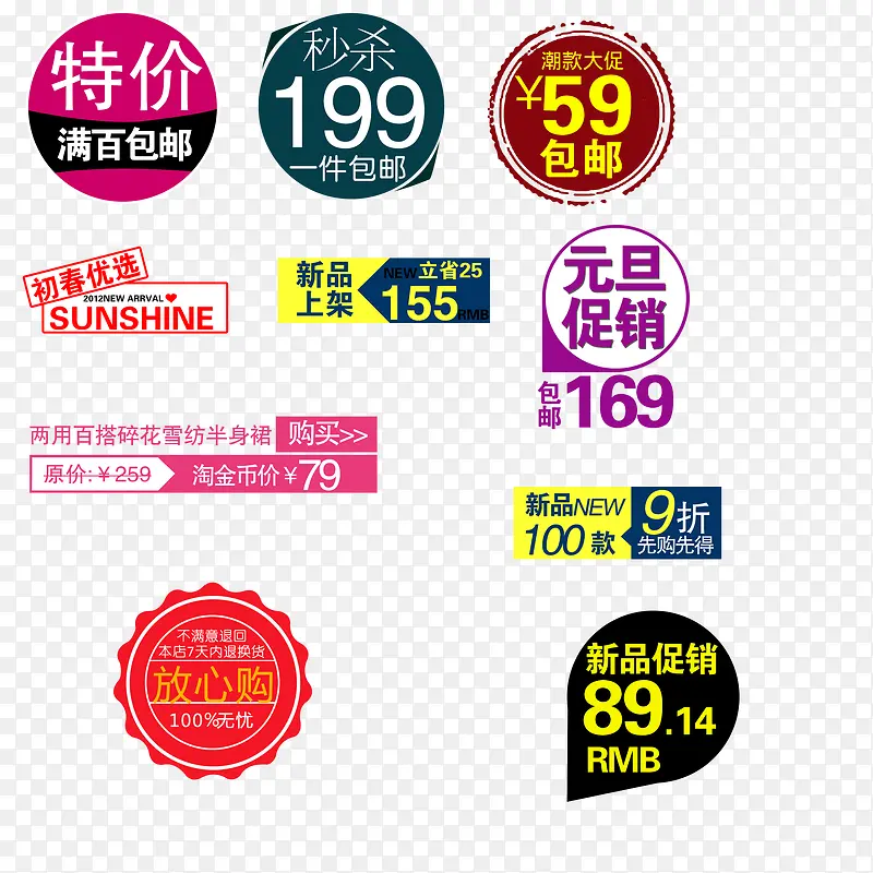 ������ǩ-������