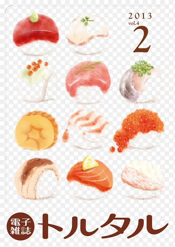 �ʻ�ʳ��ͼ��-������