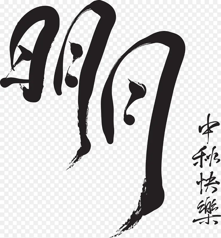 �������������д����ʸ��ͼ-������