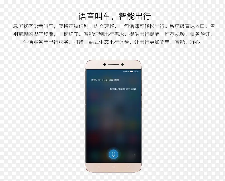 �ֻ�-������