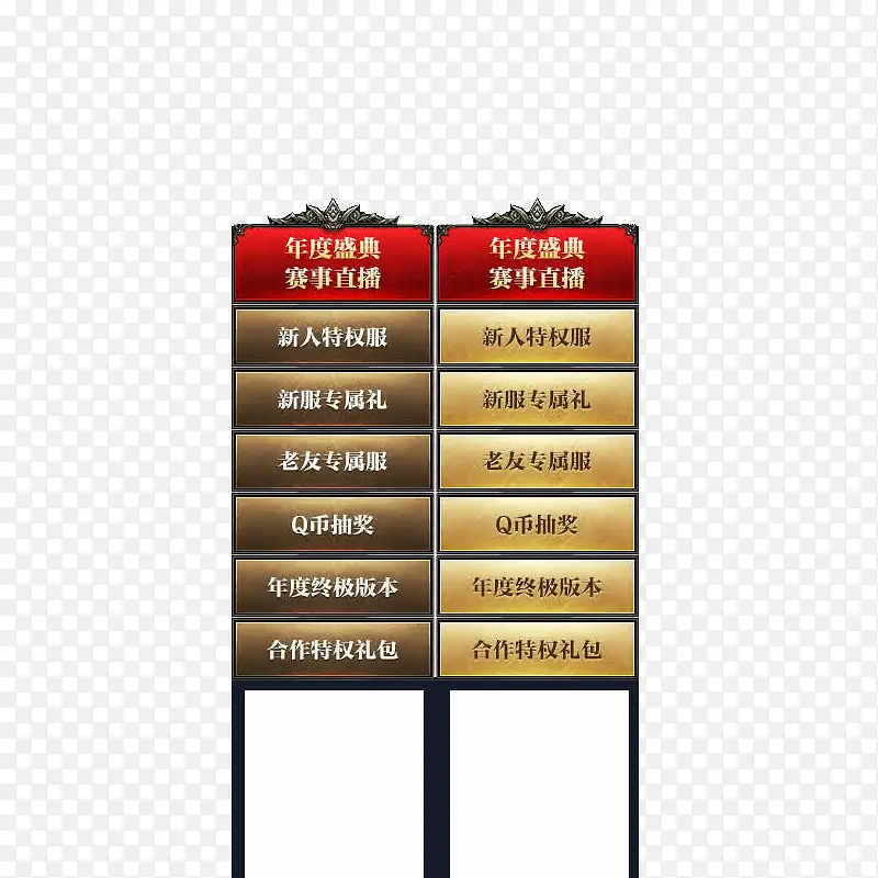 ��Ϸѡ�ť-������