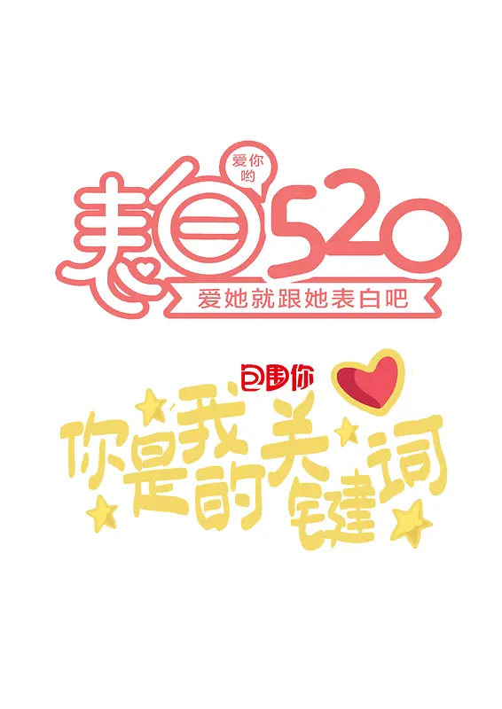 520���׼����-������