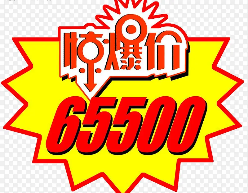 ��ը ��ǩ ���� �۸��ǩ ��-������