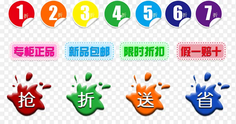 �Ա�������ǩ-������