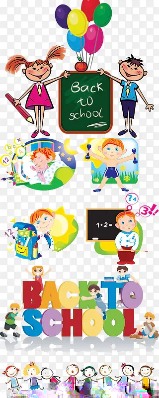 ��ɫ�Ķ�ͯѧϰ-������