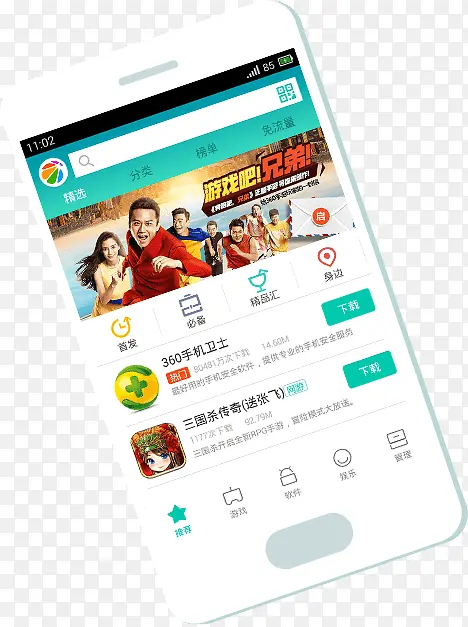 �ֻ����ܰ������ǩ-������