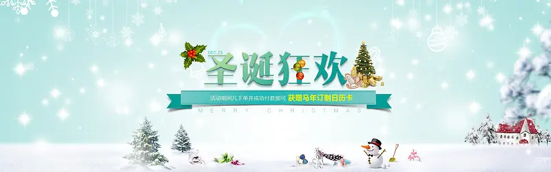 ʥ���ڸ��屳��bannerͼƬ-������