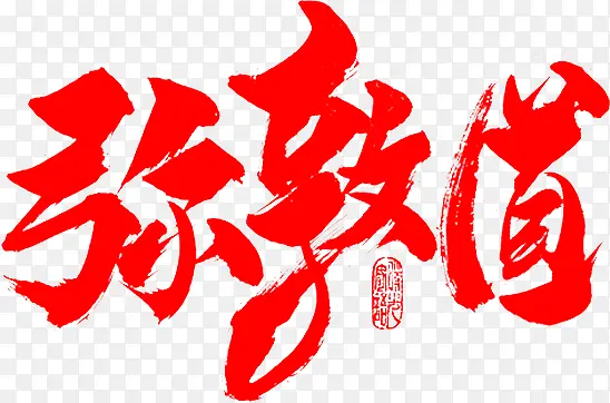 �ֶص��������-������