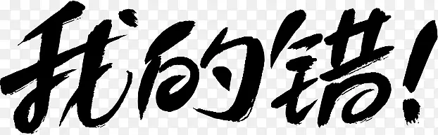 �ҵĴ��������-������