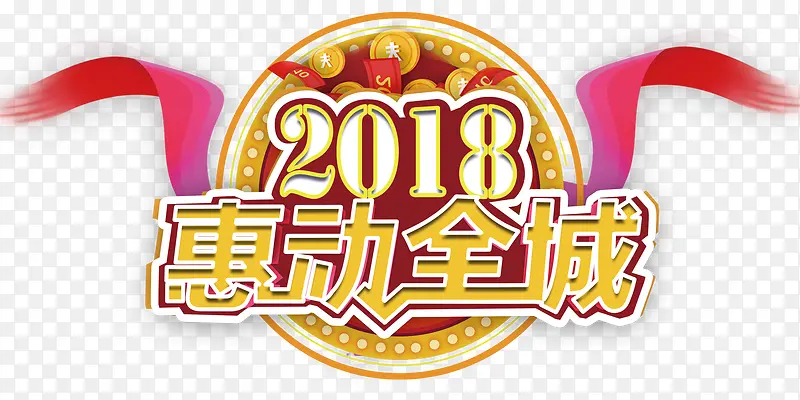 2018�ݶ�ȫ�Ǵ��������-������