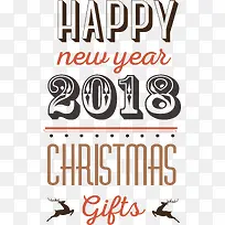 圣诞节新年快乐艺术字-空若网 圣诞节新年快乐艺术字-空若网