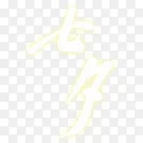 ��Ϧ-������