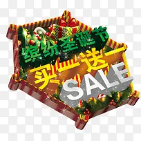 缤纷圣诞节-空若网 缤纷圣诞节-空若网