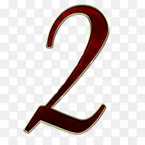 数字符号-空若网 数字符号-空若网