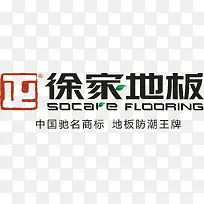 徐家地板logo-空若网 徐家地板logo-空若网