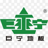 巨宁地板logo-空若网 巨宁地板logo-空若网
