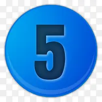 蓝色的数字5图标-空若网 蓝色的数字5图标-空若网