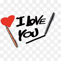 我爱你啦-空若网 我爱你啦-空若网