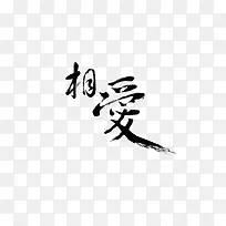 �మ ���� ��д�� ë��-������