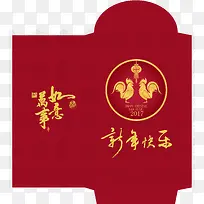 新年快乐万事如意红包-空若网 新年快乐万事如意红包-空若网