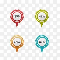 彩色促销价签-空若网 彩色促销价签-空若网