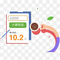 ��ͨ���˵�appͼ-������