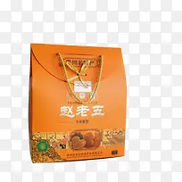 橙色糯米糍粑包装盒-空若网 橙色糯米糍粑包装盒-空若网