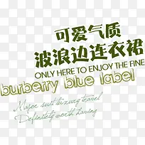 可爱气质连衣裙-空若网 可爱气质连衣裙-空若网