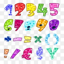 数字与符号-空若网 数字与符号-空若网