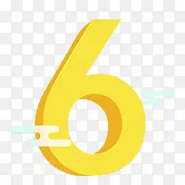 黄色数字-空若网 黄色数字-空若网