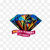 ��ʯ��ǩ-������