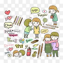 卡通情侣-空若网 卡通情侣-空若网