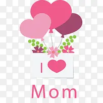 粉红爱心气球母亲节-空若网 粉红爱心气球母亲节-空若网