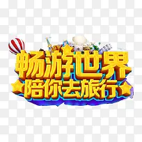 ������������ȥ����-������