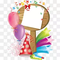 生日画框贺卡剪贴画周年纪念-空若网 生日画框贺卡剪贴画周年纪念-空若网