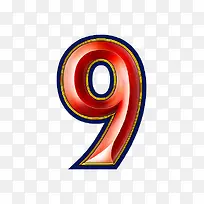 红色立体字母数字9-空若网 红色立体字母数字9-空若网
