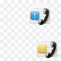 电话通讯设备-空若网 电话通讯设备-空若网