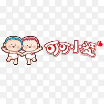 可可小爱-空若网 可可小爱-空若网