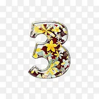 小黄花字母数字3-空若网 小黄花字母数字3-空若网