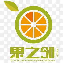 果之邻logo设计-空若网 果之邻logo设计-空若网