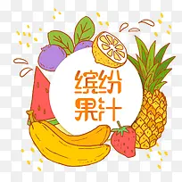 �ͷ׹�֭-������