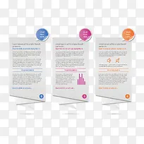 矢量ppt信息图-空若网 矢量ppt信息图-空若网