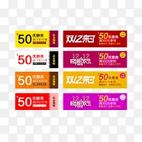 天猫优惠券-空若网 天猫优惠券-空若网