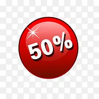 50%促销标签-空若网 50%促销标签-空若网