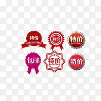 �ؼ۰��ʱ�ǩ-������