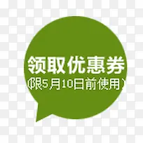 双十一领取优惠劵标签-空若网 双十一领取优惠劵标签-空若网