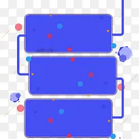 蓝色组合框-空若网 蓝色组合框-空若网