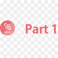 ppt分页目录-空若网 ppt分页目录-空若网